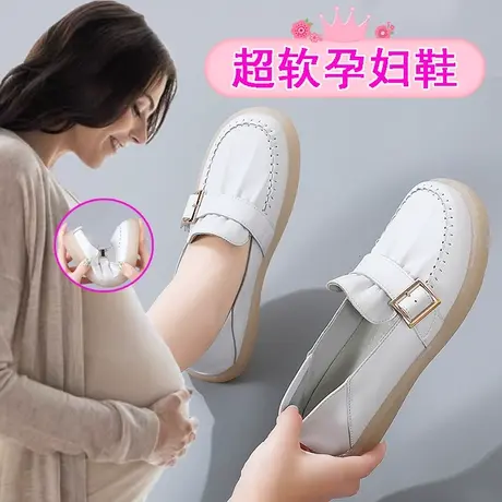 超软孕妇单鞋一脚蹬真皮小白鞋女春季踩脚两穿半拖鞋大码休闲皮鞋图片