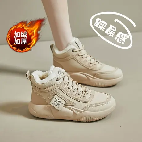 踩屎感棉靴女冬季孕妇宽头棉鞋冬季宽胖脚加绒运动休闲高帮鞋防滑图片