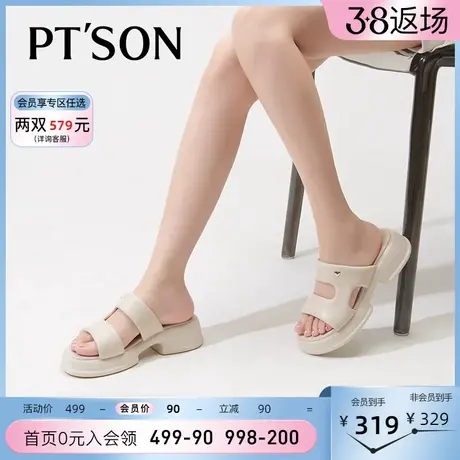 百田森羊皮厚底拖鞋女夏季新款小个子增高一字带真皮休闲拖鞋图片