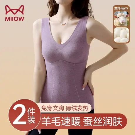 猫人保暖背心女带胸垫内衣德绒发热加绒加厚打底秋冬2023新款上衣商品大图