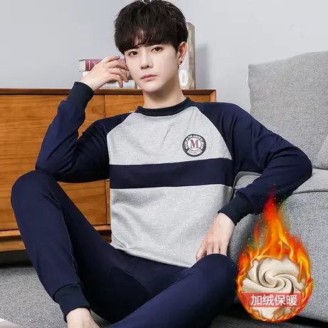 保暖内衣套装男青少年初中学生大童装加绒加厚秋衣秋裤冬装打底衫图片