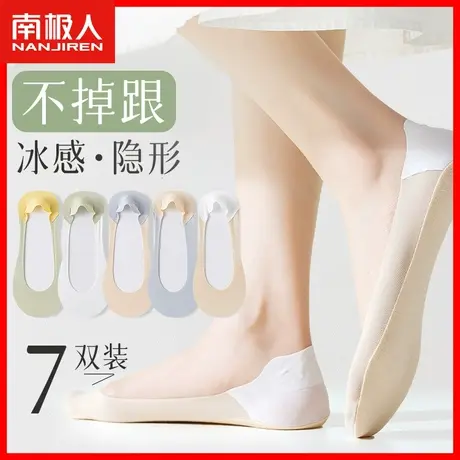 船袜女防滑不掉跟秋季薄款纯棉底袜子女袜浅口短袜高跟鞋隐形袜XW商品大图