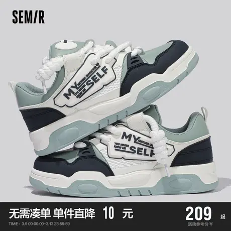 Semir男鞋小白鞋男2024新款春秋季百搭休闲板鞋厚底男士运动鞋商品大图