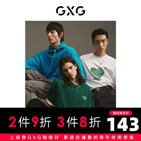 GXG男装 商场同款 绿色短袖T恤绣花 2023年春季新品GE1440136B图片