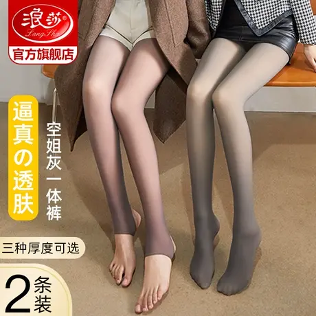 浪莎空姐灰一体透肤打底裤女黑丝袜春秋冬款加绒光腿假透肉神器商品大图
