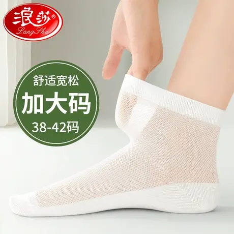 浪莎袜子女大码船袜纯棉防臭夏季薄款松口老人不勒脚月子袜41-43商品大图