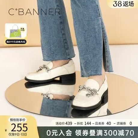 千百度女鞋春季舒适气质乐福鞋时尚方头潮流小皮鞋软底豆豆鞋懒人商品大图