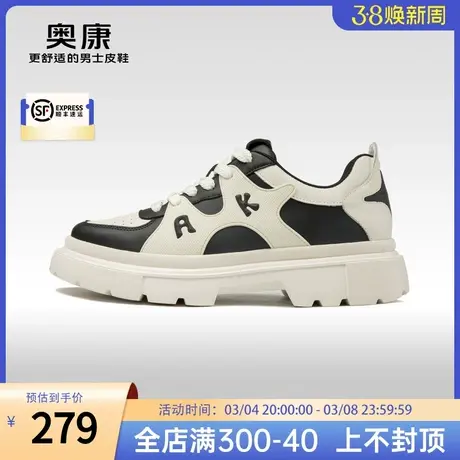 【运动皮鞋】奥康男鞋2024秋季新款低跟休闲轻质透气舒适皮鞋图片