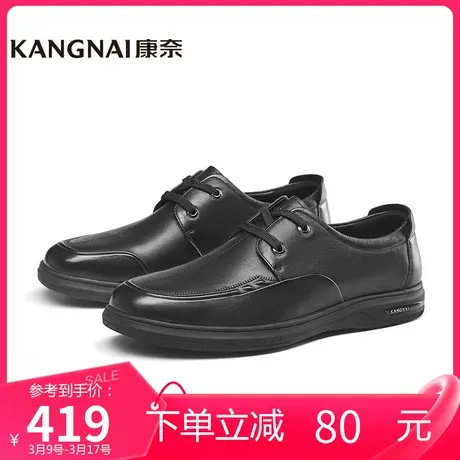 康奈男鞋商场同款深口春季新款真皮商务皮鞋一脚蹬休闲鞋11135078图片
