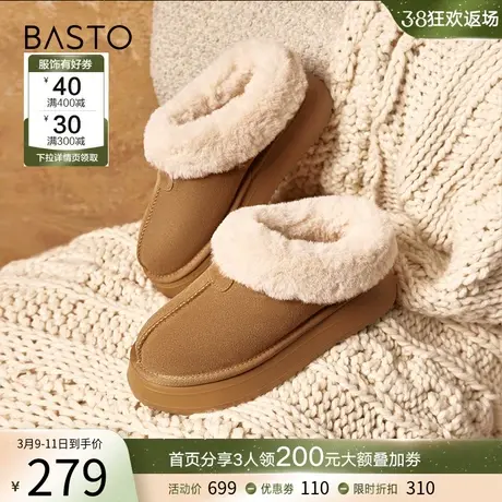 百思图23冬新款加绒毛毛鞋外穿棉鞋穆勒拖鞋厚底雪地靴女CD712DH3图片