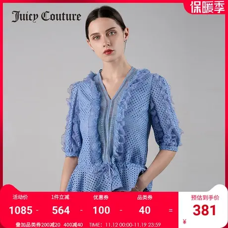 Juicy Couture橘滋夏季新款设计感蕾丝上衣女网格泡泡袖短袖洋气商品大图