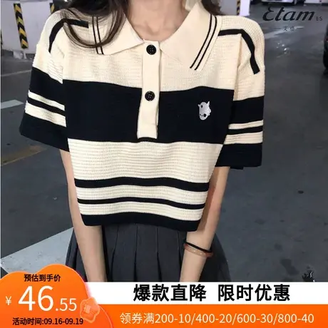 【艾格】条纹针织衫女2023夏新款圆领上衣百搭复古短袖T恤YZ071商品大图