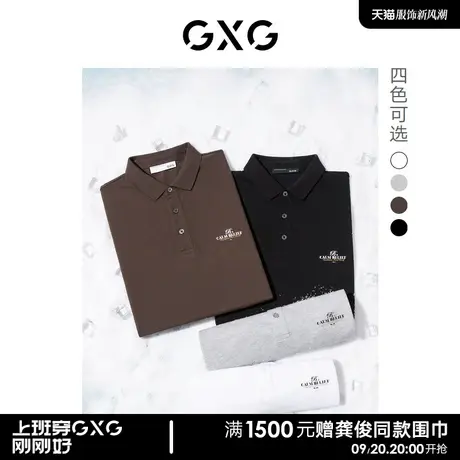 GXG男装 休闲多色简约刺绣短袖polo衫男2022年夏季新品图片