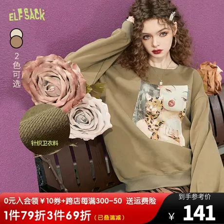 妖精的口袋印花复古圆领卫衣女2023秋季新款宽松无帽套头内搭上衣图片