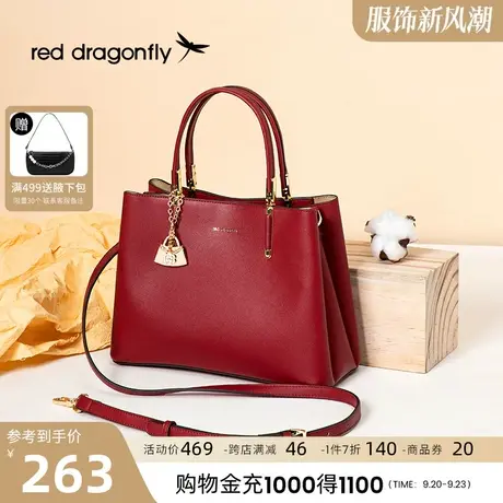 红蜻蜓手拎包女2023秋手拎包时尚百搭休闲通勤手提包凯莉包妈妈包图片