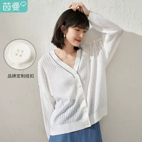 【商场同款】茵曼V领针织空调衫女2023春季新款竖纹宽松薄款外套图片