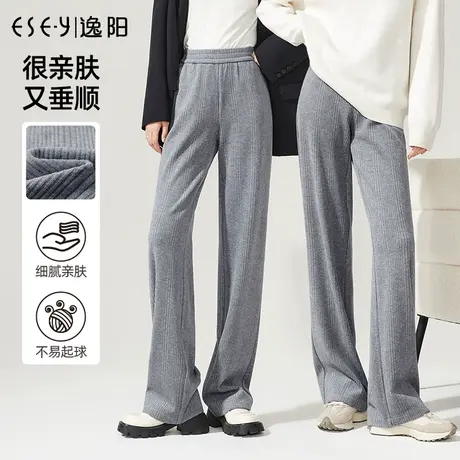 逸阳2023春季新款高腰灰色阔腿裤女直筒宽松显瘦百搭休闲裤子9060图片