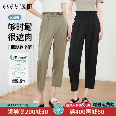 逸阳天丝花苞裤2023夏薄款哈伦运动高腰宽松休闲显瘦冰丝裤子0239商品大图