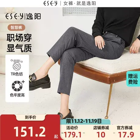 【逸阳智慧裤2.0】秋新款九分灰色西装裤女TR色纺高腰烟管版西裤商品大图