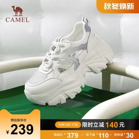 骆驼女鞋2023春季新款时尚休闲厚底老爹鞋透气镂空运动休闲鞋女商品大图