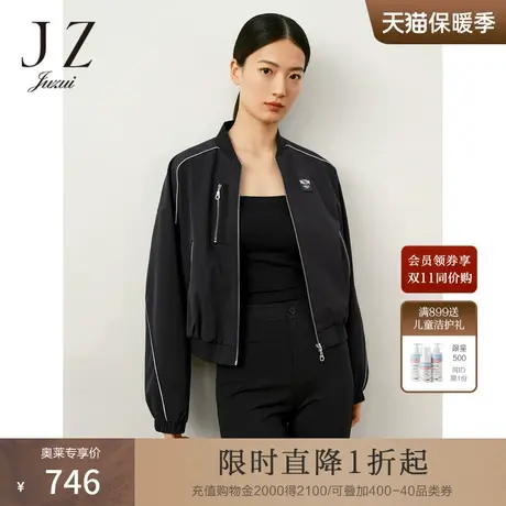 商场同款JZ玖姿休闲轻运动风棒球服外套女2023秋季新款JWCQ40504图片