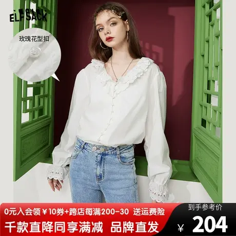 妖精的口袋法式蕾丝花边领白色衬衫女2023秋季新款长袖v领薄上衣商品大图