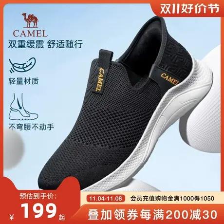 骆驼一脚蹬男鞋夏季透气薄款休闲懒人运动鞋情侣健步鞋轻便网鞋男商品大图