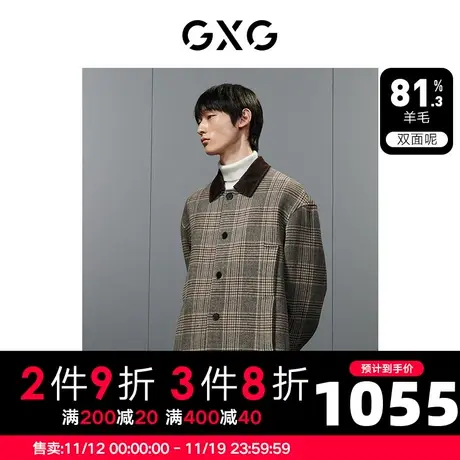 GXG男装  格纹拼色简约时尚宽松长款大衣外套男士 2023年冬季新品商品大图