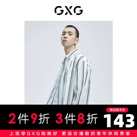 GXG男装 春季休闲宽松绿白条纹七分袖翻领衬衫10D1030052A图片