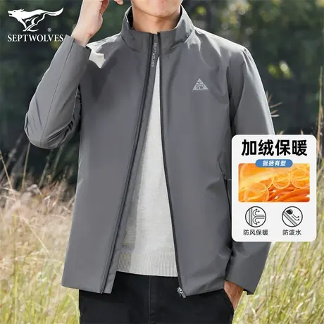 七匹狼官方旗舰店三防夹克男冬季厚款加绒立领外套保暖爸爸装上衣商品大图
