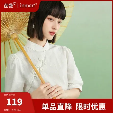 茵曼改良盘扣短袖衬衫女2024夏季新款中式国潮灯笼袖上衣气质衬衣商品大图