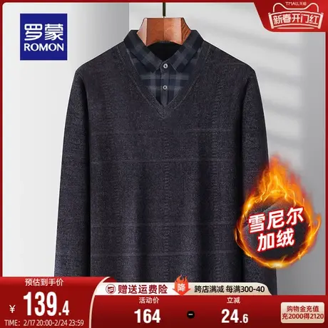 【雪尼尔】罗蒙男士加绒保暖针织衫2024春季新款衬衫领假两件毛衣图片