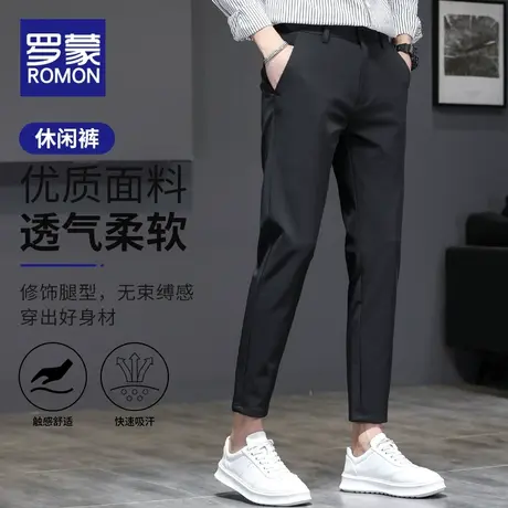 罗蒙冰丝九分西裤男款直筒修身男士休闲裤2023夏季新款小西裤子男图片