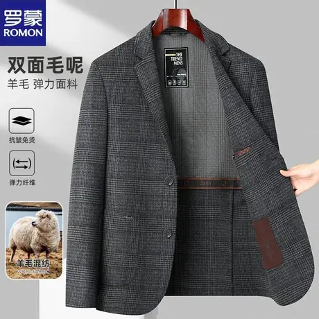 罗蒙秋季高端羊毛西装男中青年商务休闲双面羊毛西服毛呢单西外套图片
