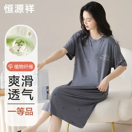 恒源祥睡裙女夏天凉感薄款中长款连衣裙圆领短袖垂感透气女士睡衣商品大图
