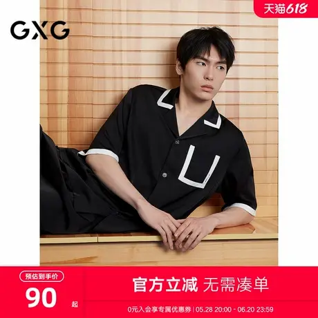 GXG男士家居服 黑白撞色亲肤柔滑短袖睡衣套装男 25年春夏新品商品大图
