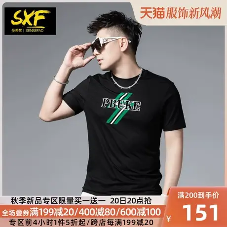 SXF圣希梵男士T恤2023新款潮牌字母印花烫钻修身上衣服半袖短袖男商品大图