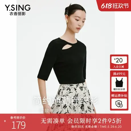 衣香丽影短袖黑色针织衫女2024年秋装新款设计感别致镂空上衣薄款商品大图