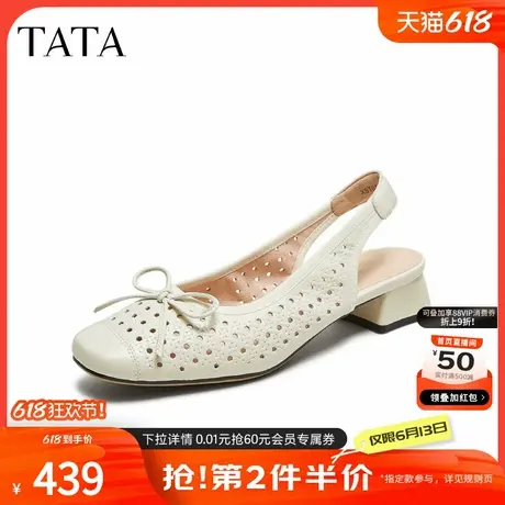 TATA他她法式粗跟玛丽珍鞋女透气包头凉鞋单鞋2025夏新款XST01BH5商品大图