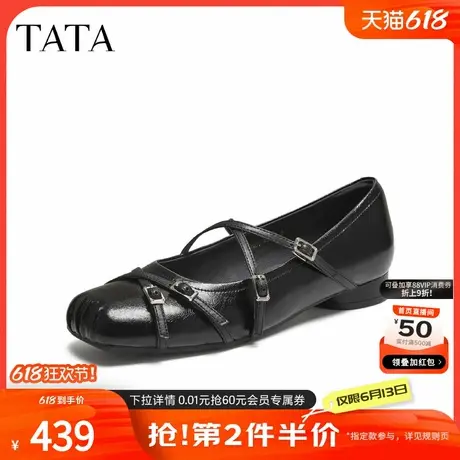 TATA他她女鞋2025秋百搭鞋子黑色玛丽珍鞋增高浅口单鞋UUG01CQ5商品大图