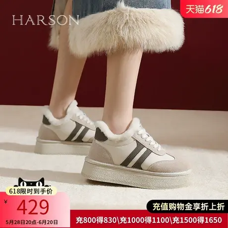 哈森女冬季新款保暖厚底东北大棉鞋加绒加厚休闲德训鞋HWC240197商品大图