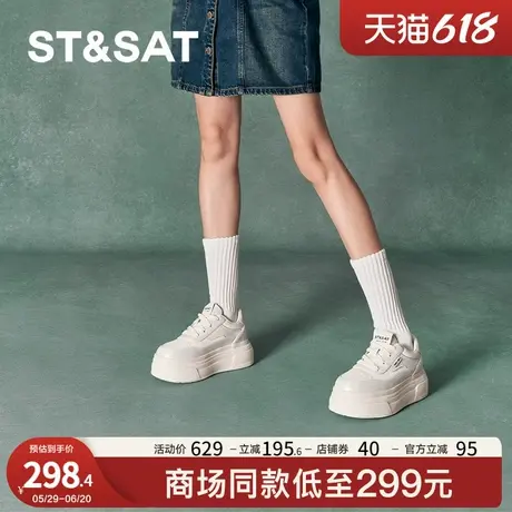 星期六休闲板鞋春秋新款小白鞋学院通勤舒适女鞋SSC3112333商品大图
