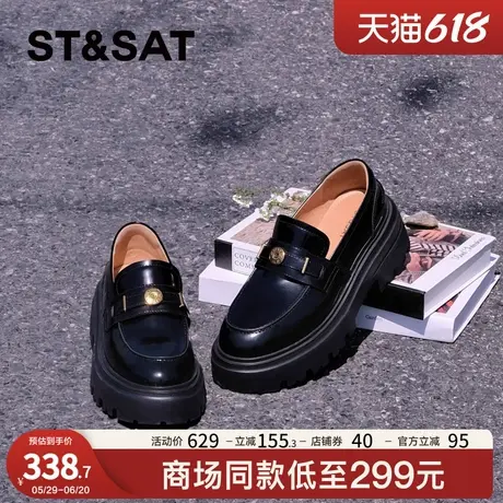 星期六黑色英伦风厚底软底乐福鞋女2025新款真皮粗跟jk单鞋小皮鞋商品大图