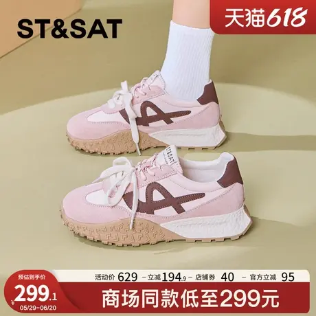 星期六2025春季新款爆款厚底阿甘鞋复古德训鞋休闲运动百搭女鞋子商品大图