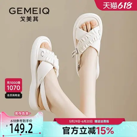 戈美其平底凉鞋女2025夏季新款法式褶皱配裙子外穿软底海边沙滩鞋图片