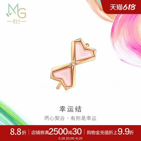 周生生微糖系列幸运结贝母蝴蝶结18k金耳钉单只93686E商品大图