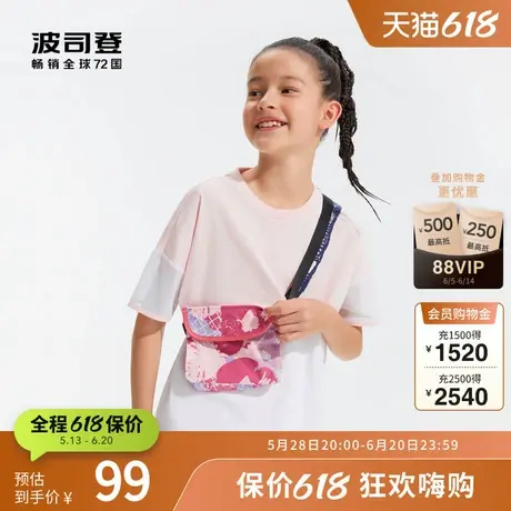 波司登官方奥莱女童拼色T恤夏季时尚儿童短袖户外运动休闲舒适商品大图