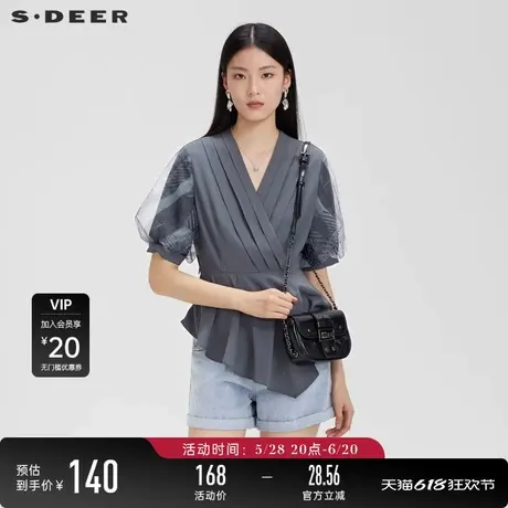 sdeer圣迪奥女装夏季上衣短袖压褶晕染网纱泡泡袖衬衫S23280406图片