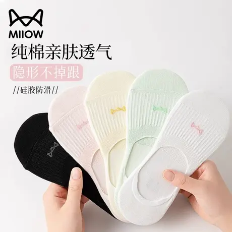 猫人船袜女夏季薄款新疆棉精梳棉网眼透气吸汗黑色运动袜隐形短袜商品大图