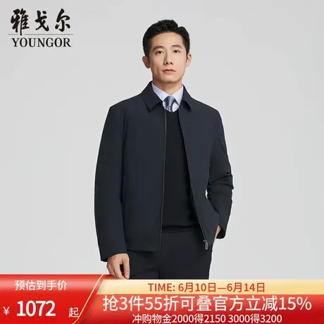 【商场同款】雅戈尔男士羽绒服春季新款官方商务休闲保暖羽绒服男商品大图
